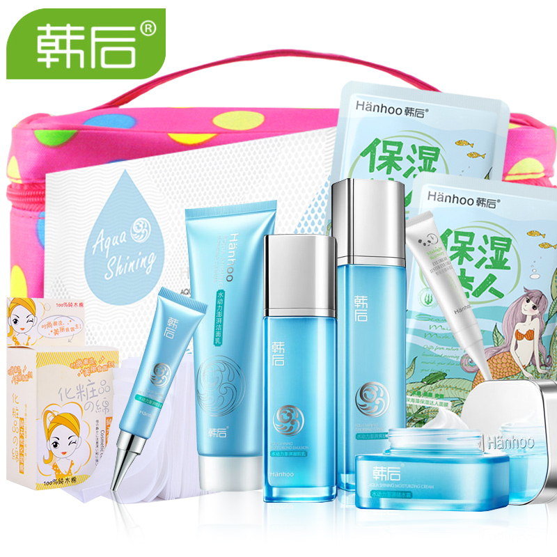 韩后 水动力新套装 保湿套装补水保湿锁水滋润保湿