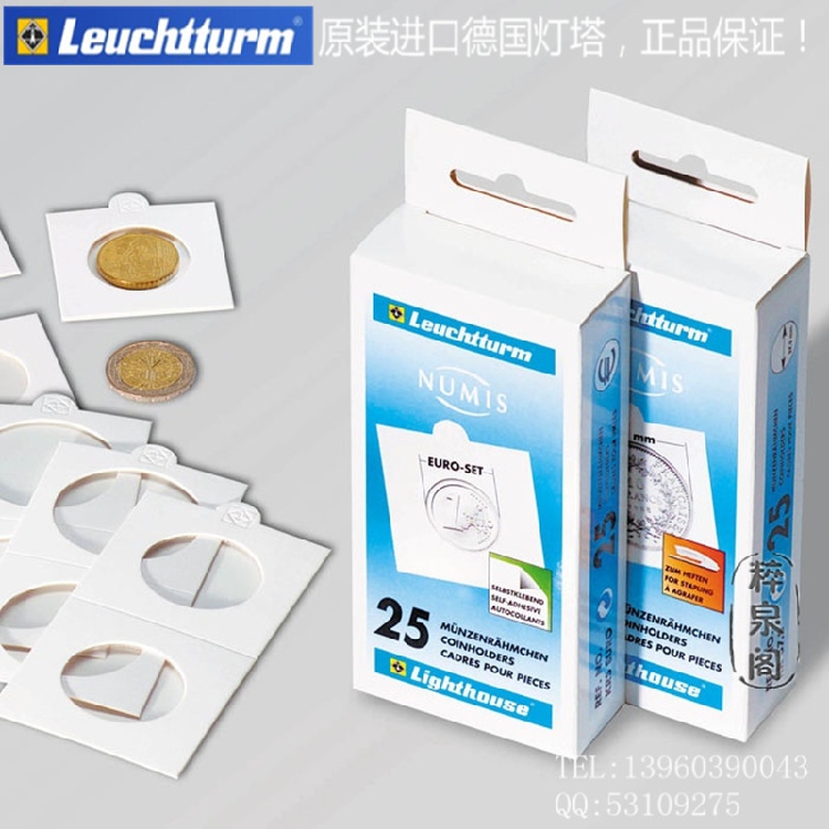 * full * original loaded into the lighthouse advanced self-adhesive coin paper clip (32 5mm)