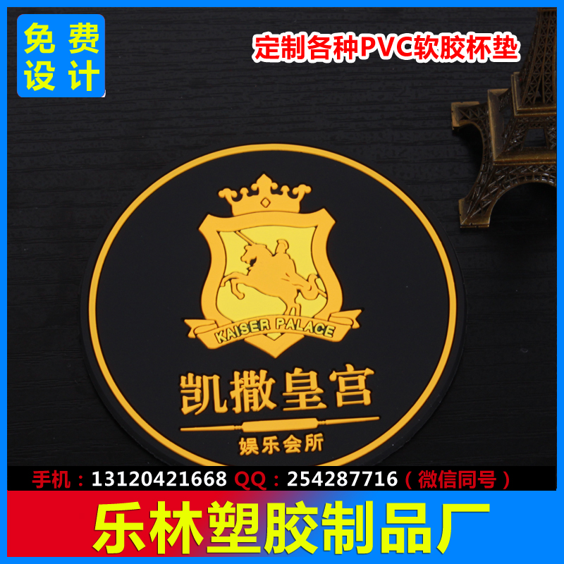 Coaster custom hotel coaster custom LOGO PVC soft glue insulation anti-slip mat custom advertising gifts