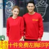 Товары от 昌晟璟程服饰专营店