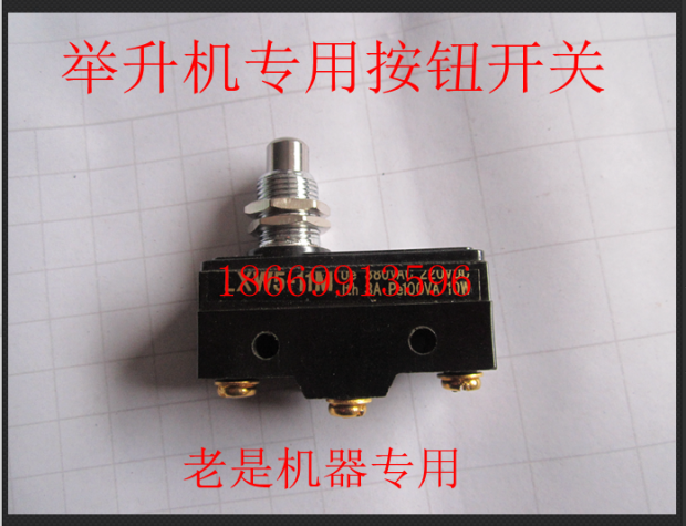 Special Price Promotion Car Lift Lift Special Button Switch Old-style Machine Private