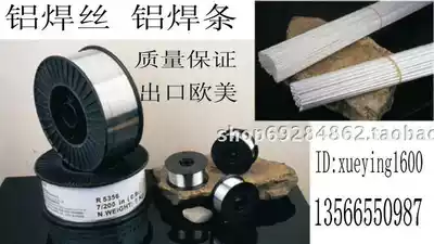 Export aluminum welding wire ER 4043 S311 aluminum silicon electrode argon arc welding gas shielded welding quality assurance