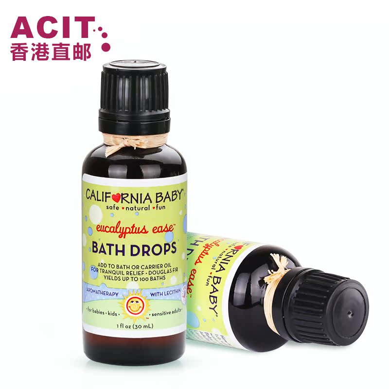 【香港直邮】美国加州宝宝 天然有机植物精油 防流感冒 宝宝洗护