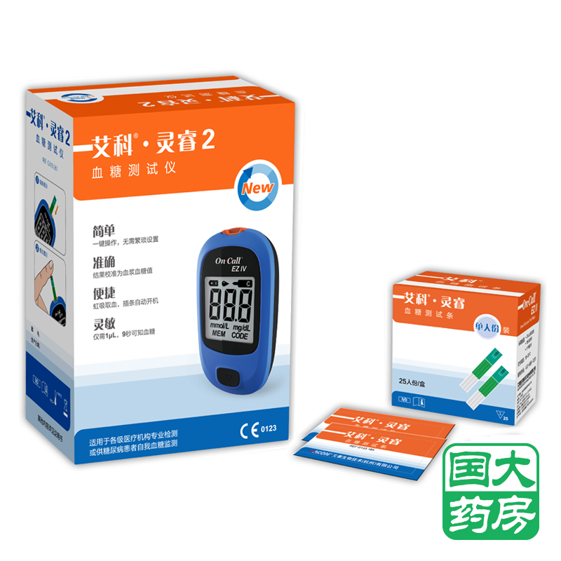 艾科灵睿血糖仪 家用血糖测试仪 测量仪试纸条独立装 附赠便携盒