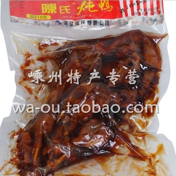 Shengzhou specialty Chen's stewed duck 1 pack 810g vacuum simple packaging cooked food old duck Jiangsu, Zhejiang, Shanghai and Anhui