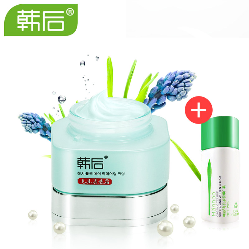 韩后零毛孔清透霜50g 面霜补水保湿控油收缩毛孔护肤品正品
