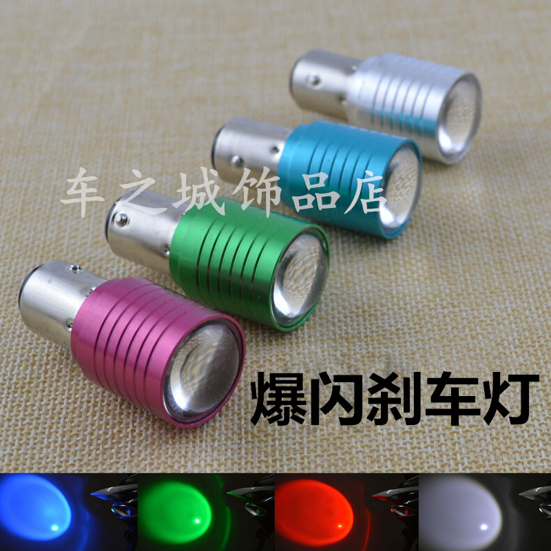 Electric car locomotive led brake light LED hooliganism brake light bursting brake light taillights travel light