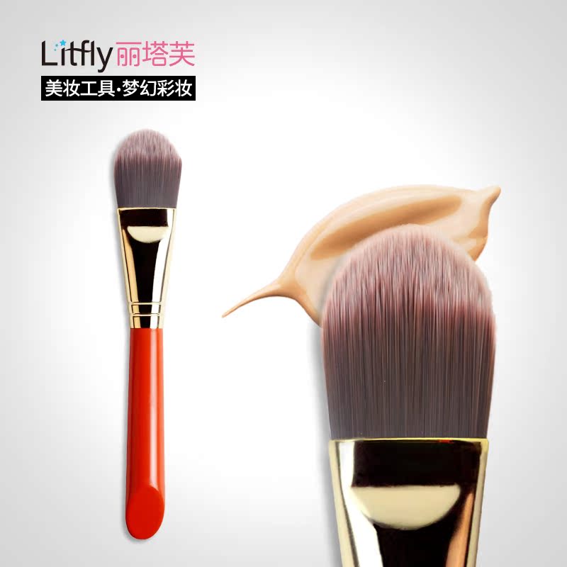 包邮Litfly丽塔芙朱釉化妆刷/粉底刷/BB霜刷 尼龙毛