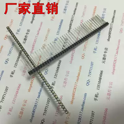 2 54 single row round hole female seat 1X40P round row female needle length 17 8MM 2 54MM extended