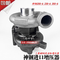 Kobelco SK200-6 230-6 supercharger Mitsubishi 6D34 engine supercharger Excavator parts