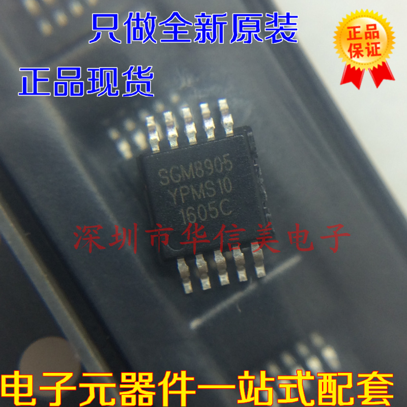Original plant San Bong SGM8905YPMS10G SGM8905YPMS10G SGM8905 MSOP10 MSOP10 drives brand new original
