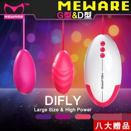 喵星人 跳蛋潮吹阴蒂刺激强力震动变频成人女用高潮情趣性用品yy