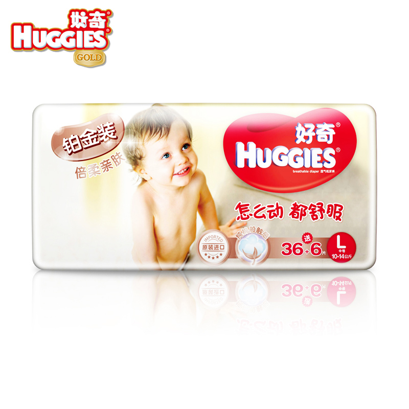 huggies/好奇铂金装倍柔亲肤纸尿裤大号L36+6片尿不湿【新包装】