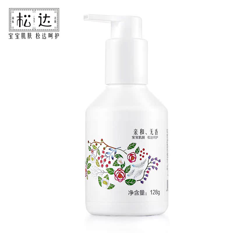 松达婴儿护肤山茶油乳128g 润肤露 宝宝身体乳 滋润保湿水润天然