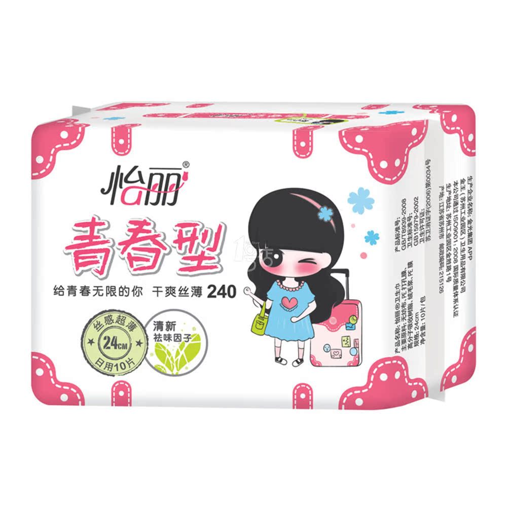 怡丽丝感超薄干爽护翼日用卫生巾240(10片) 一号店
