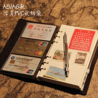 Loose-leaf notebooks A5 and A6 with inner core plastic pvc storage bags, zipper clips and business card bags