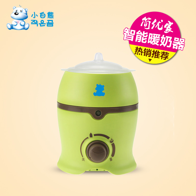 小白熊暖奶器 婴儿恒温暖奶器宝宝热奶器恒温器多功能消毒加热器