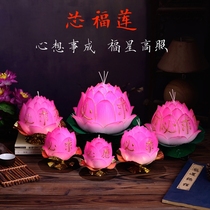 Lotus lamp Candle lamp Lotus iron base large Buddhist Fairy wish red for the price of one of the five blessings of the Buddha