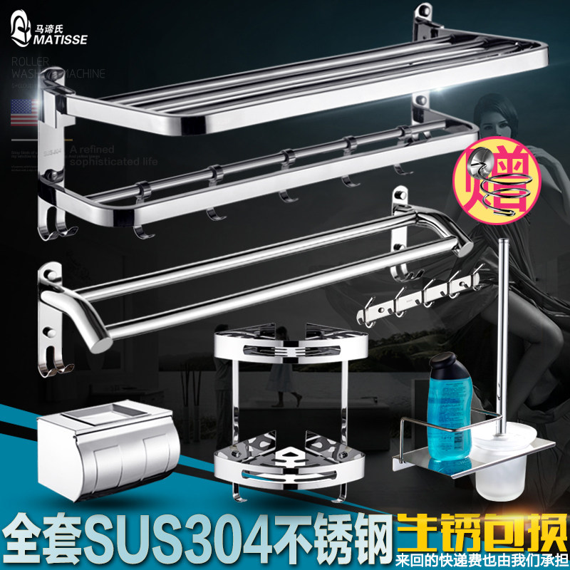 �����ϲ���ֹҼ�304�������װ