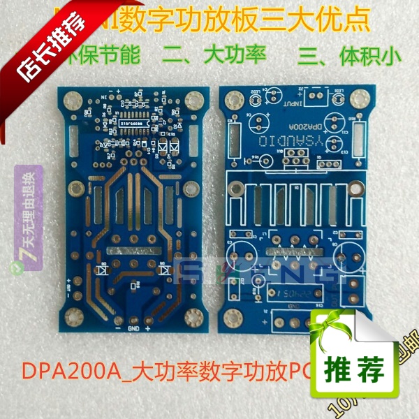 IRS2092S digital power amplifier PCB board mono-channel can fit IRFI4019 IRFI4020 IRFI4020 TPA3116