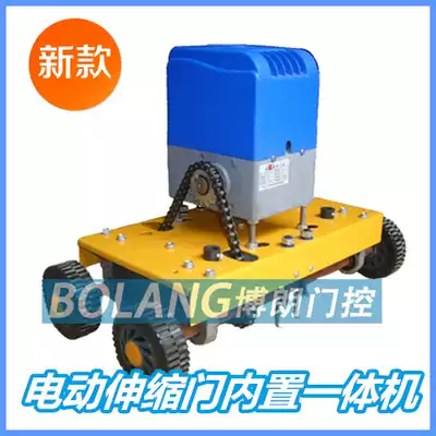 Tongli electric telescopic door opener assembly rail remote control door motor intelligent telescopic brake motor All