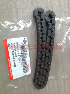 Wiesenke 400 accessories small Ninja 350 locomotive VSK367 335 double cylinder small chain timing chain 98 sections