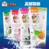 Hamster bath sand Bath supplies Pet bath sand deodorization sterilization Hamster bath sand Hamster bath Hamster special bath sand
