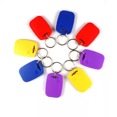1#ID IC dual-frequency access control card keychain card Parking card Elevator card card dispenser Parking card