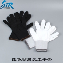 Automotive film tools Color change film gloves Dust-free gloves Super fit fiber edge radian film gloves