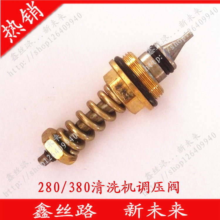 High pressure cleaning machine accessories pump head 280 type 380 cleaning machine pump head copper block with pressure regulating valve