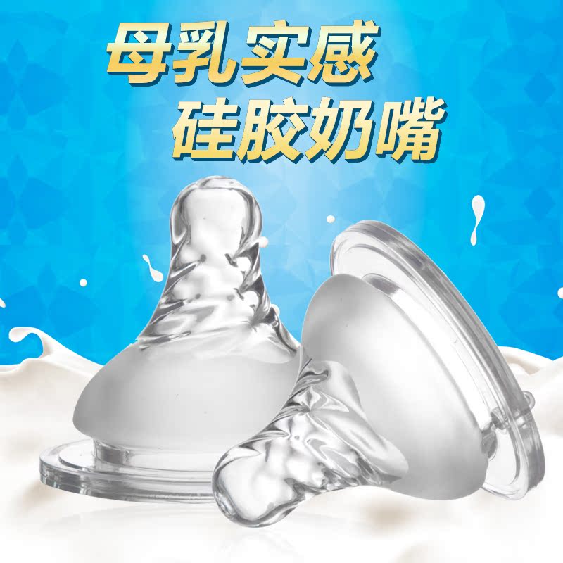 可啦宽口径奶嘴自然实感新生婴儿奶嘴S/M/L/十单个装宝宝硅胶奶嘴