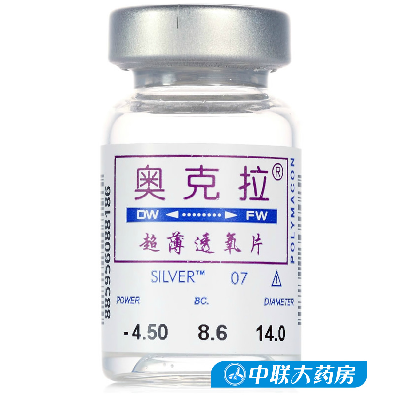 奥克拉隐形眼镜 FW高透氧水润无感进口年抛1片装