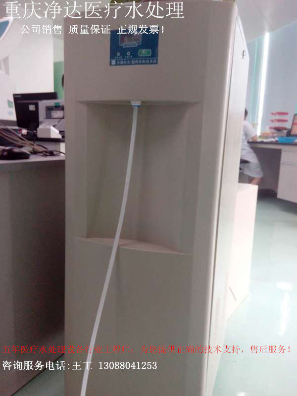 Chengdu Eup Ultra-Filtration Water Machine Consumable Up Ultrafiltration Water Purifier Filter Core Eup Refine Mix Resin