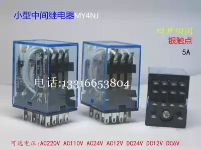 High quality silver point MY4NJ HH54P 5A small intermediate relay 14 pin AC220V DC24V four open four closed