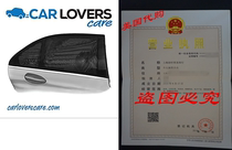 Car Lovers Care Window Shade UV Protection for Baby and Aut