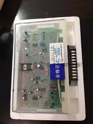 Electro-optic ZBZ-2 5 4 0m coal drill lighting plug-in