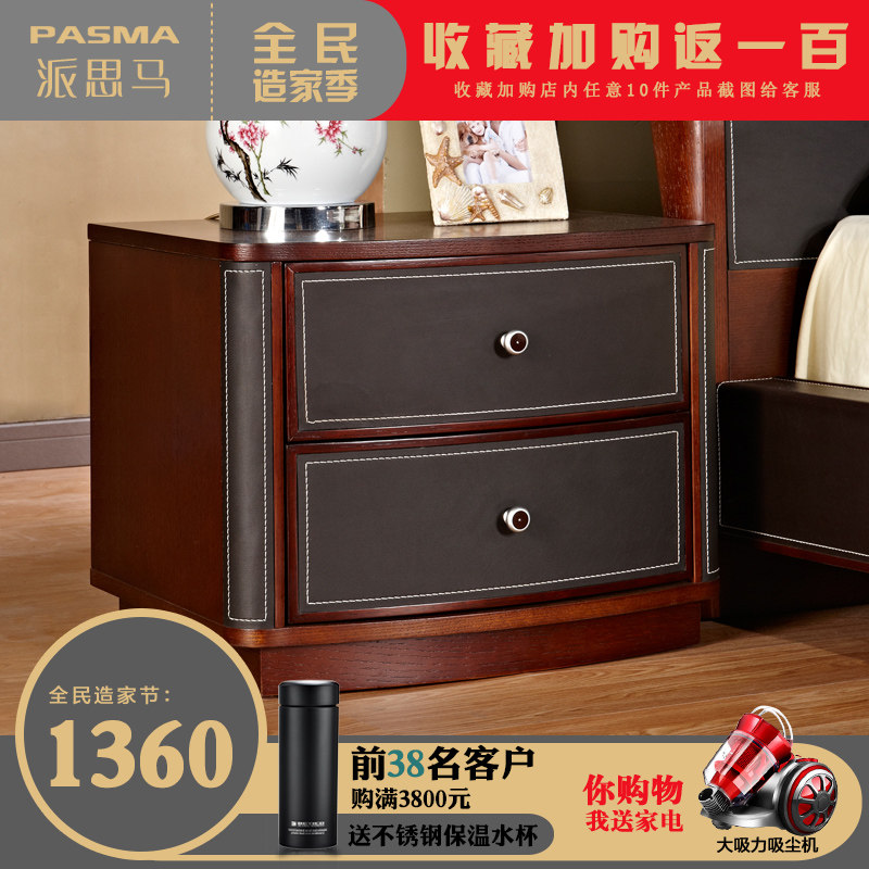 ��˼������ľ˫���봢���8002