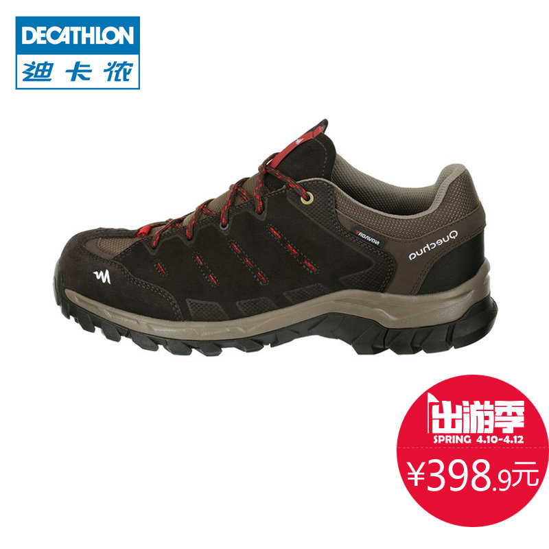 迪卡侬 户外徒步鞋 男 夏季 防水防滑轻便缓震皮革登山鞋 QUECHUA