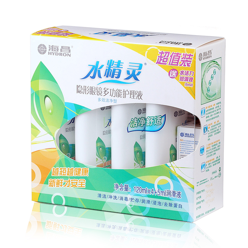 海昌隐形眼镜护理液 水精灵洁净型120mlX4赠 5ml润眼液 SO