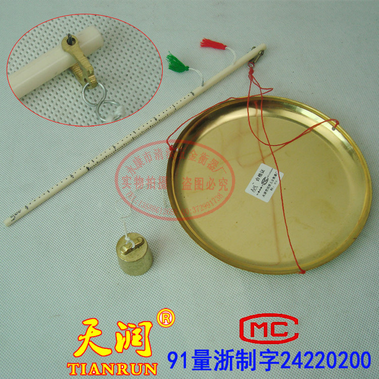 500g imitation bone rod plus plate Chinese medicine scale