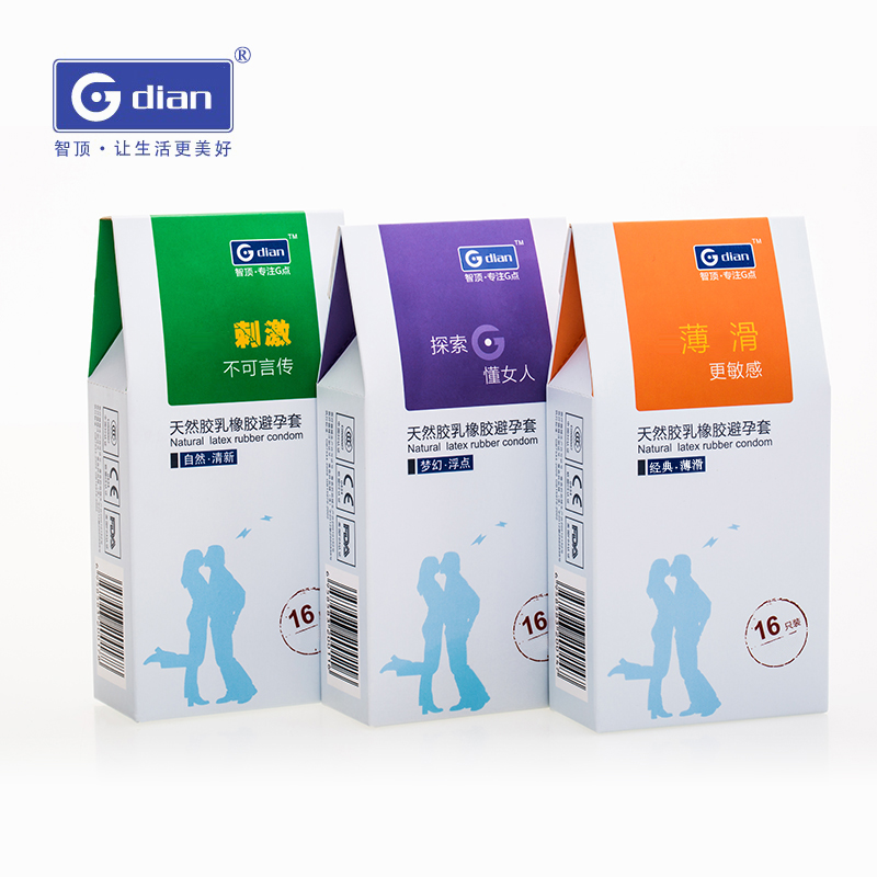 智顶中号安全套 润滑 凸点颗粒薄款男用避孕套 情趣tt组合装48只