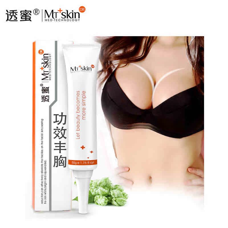 透蜜丰韵美乳霜正品少女增大胸部护理产后下垂丰胸美胸霜产品丰乳