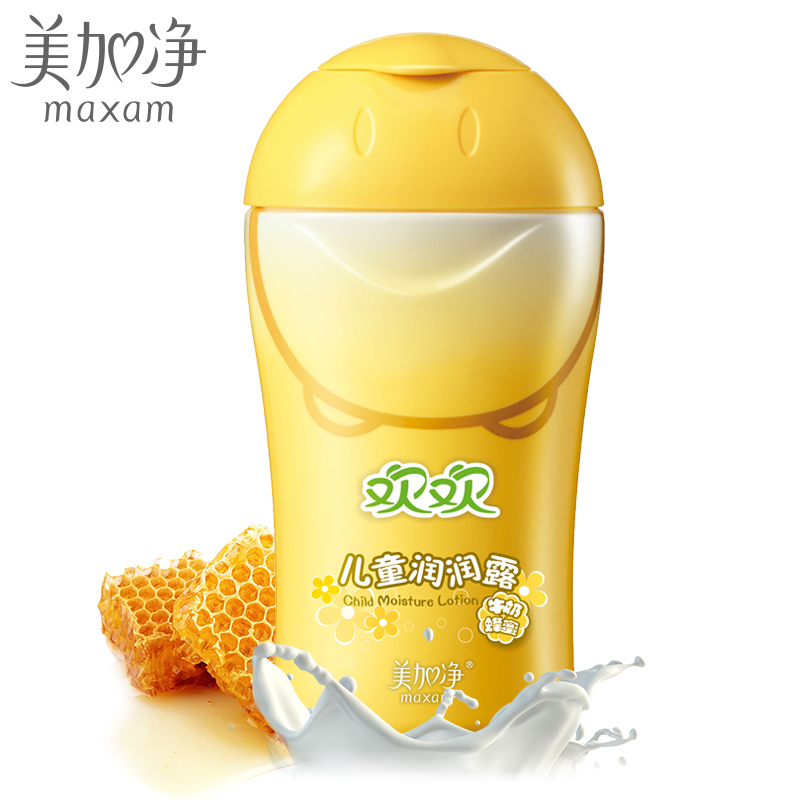 【天猫超市】美加净欢欢儿童润润露120ml 滋润保湿乳霜儿童护肤品