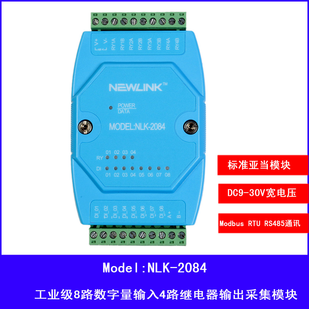 8-Way Digital Volume Input 4 Way Relay Output Module Switch Volume Module Isolation Type RS485 MODBUS
