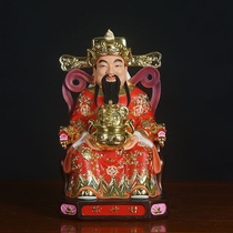 8 10 12 16 inch porcelain body God of Wealth Resin God statue God of Wealth Zhao Cai JinBao Treasure Cornucopia handicraft ornaments