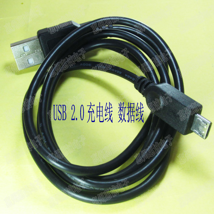 Android Universal Charging Line Micro Usb Data Line Mobile Power Charging Treasure Intelligent Machine Charging Wire-Taobao