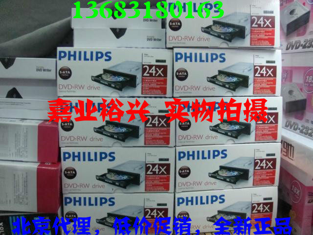 Promotion Philips DVD burner SPD2525BM 24X serial burner fake one penalty ten