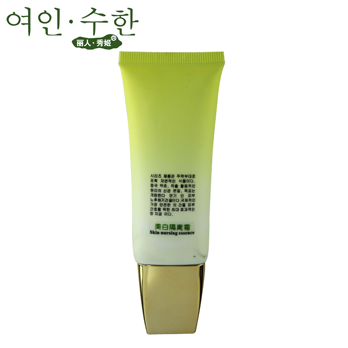 商城正品 CJ504丽人秀姬靓颜隔离霜50g