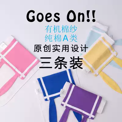 Children's sweat-absorbing towel pure cotton gauze pad summer kindergarten back towel Baby cute cartoon baby cotton sweat-proof towel