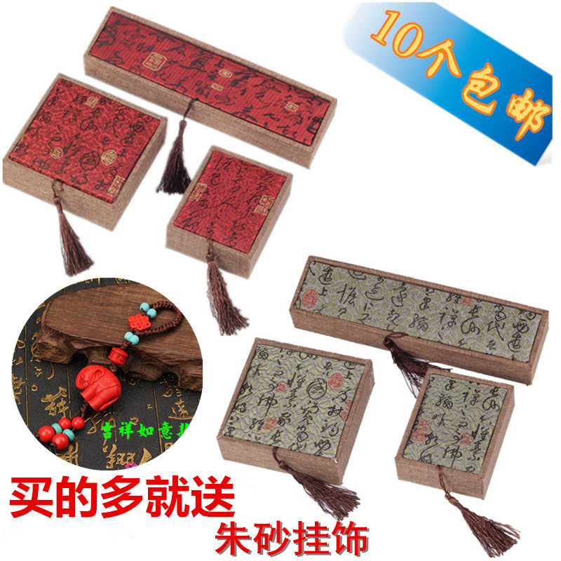 2 0 Linen Bracelet Handmade Box Buddha Pearl Brocade Box Jewellery Packaging Box Sub Calligraphy Flow Su